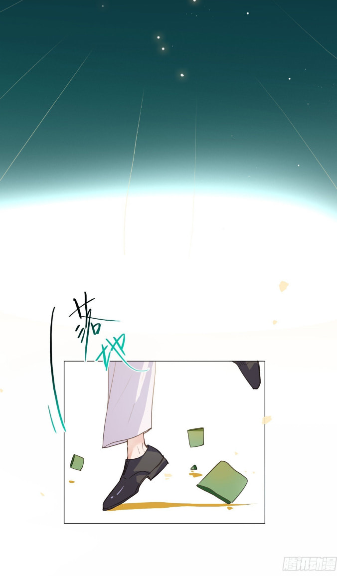 Defective Lovers Chapter 171 page 19 - 