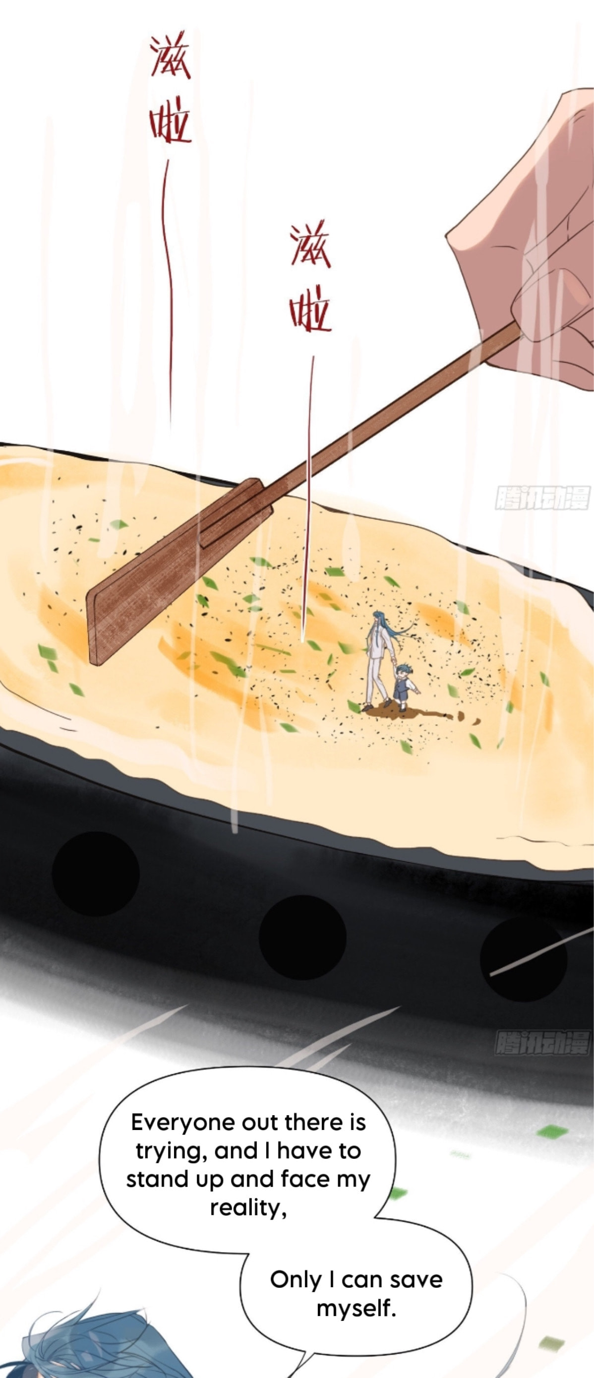 Defective Lovers Chapter 171 page 20 - 