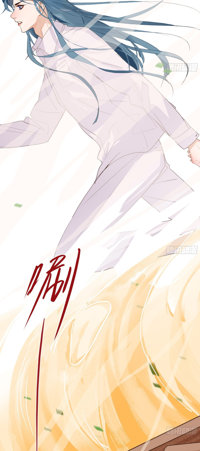 Defective Lovers Chapter 171 page 21 - 