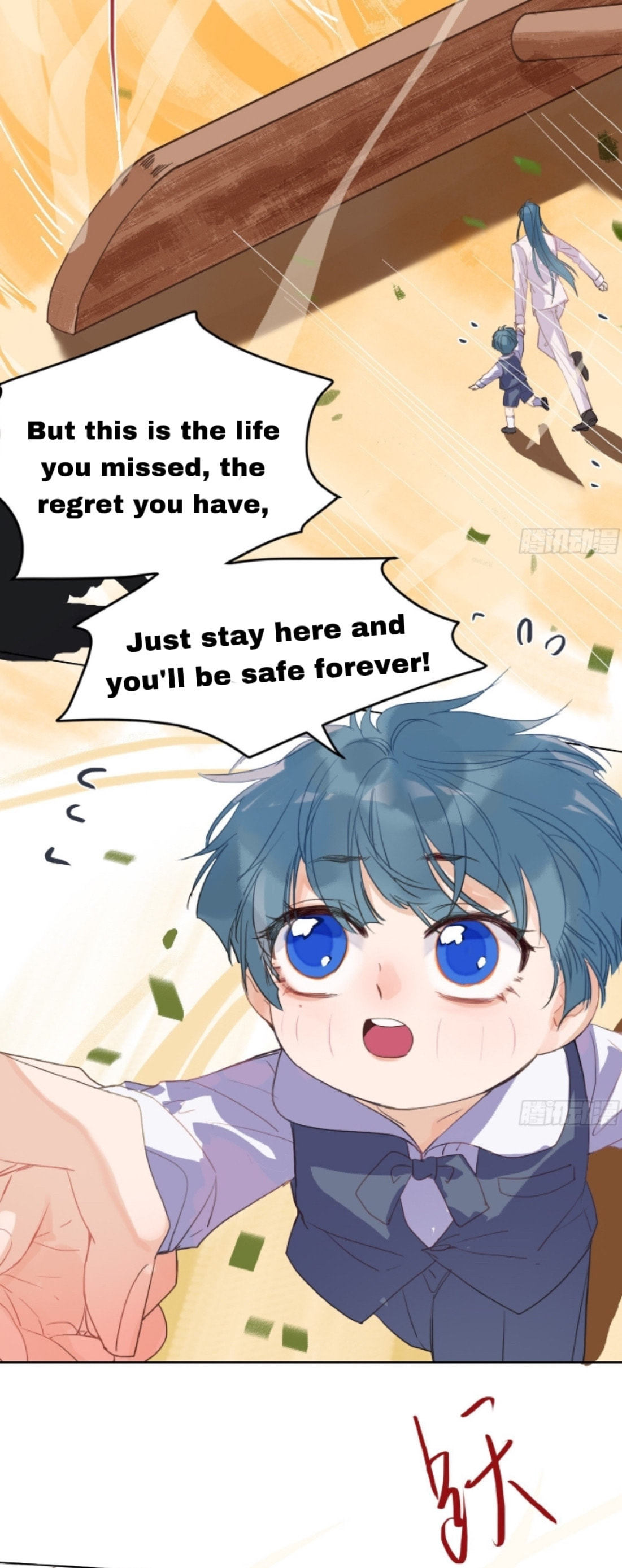 Defective Lovers Chapter 171 page 22 - 