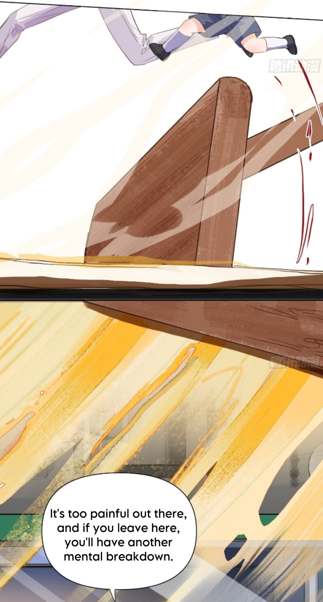 Defective Lovers Chapter 171 page 23 - 