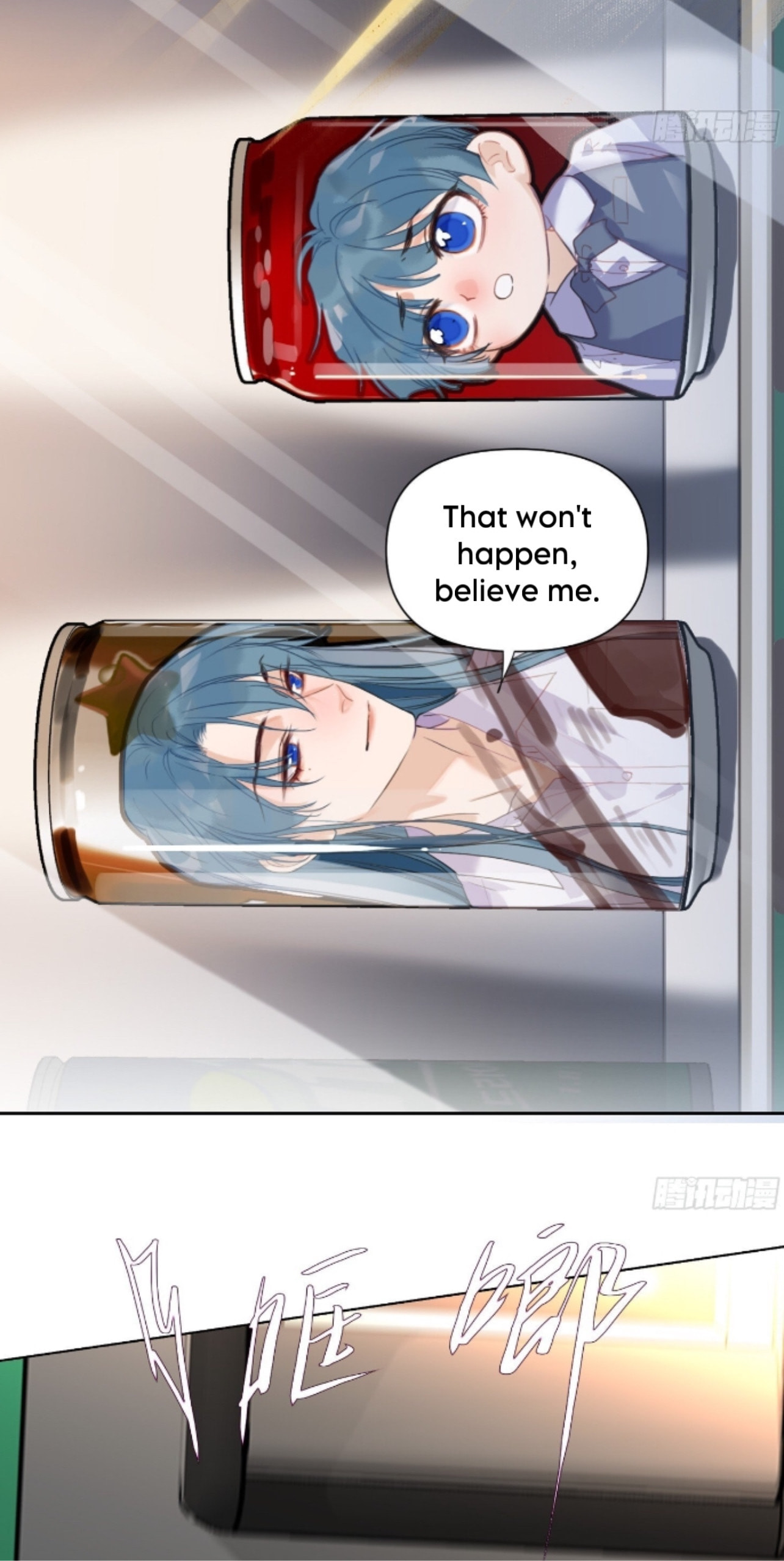 Defective Lovers Chapter 171 page 24 - 