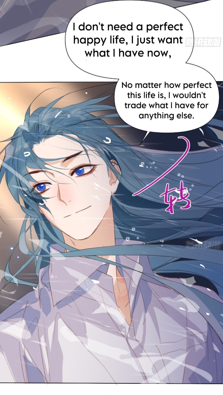 Defective Lovers Chapter 171 page 33 - 