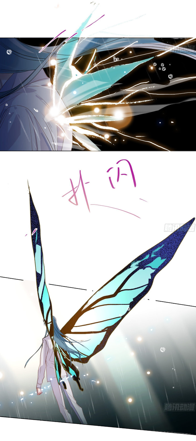 Defective Lovers Chapter 171 page 34 - 