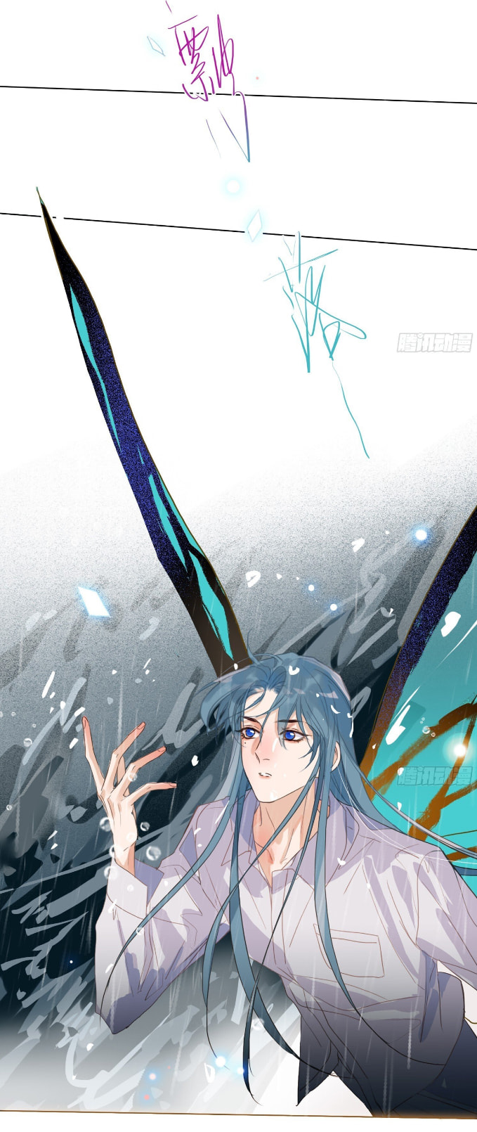 Defective Lovers Chapter 171 page 35 - 