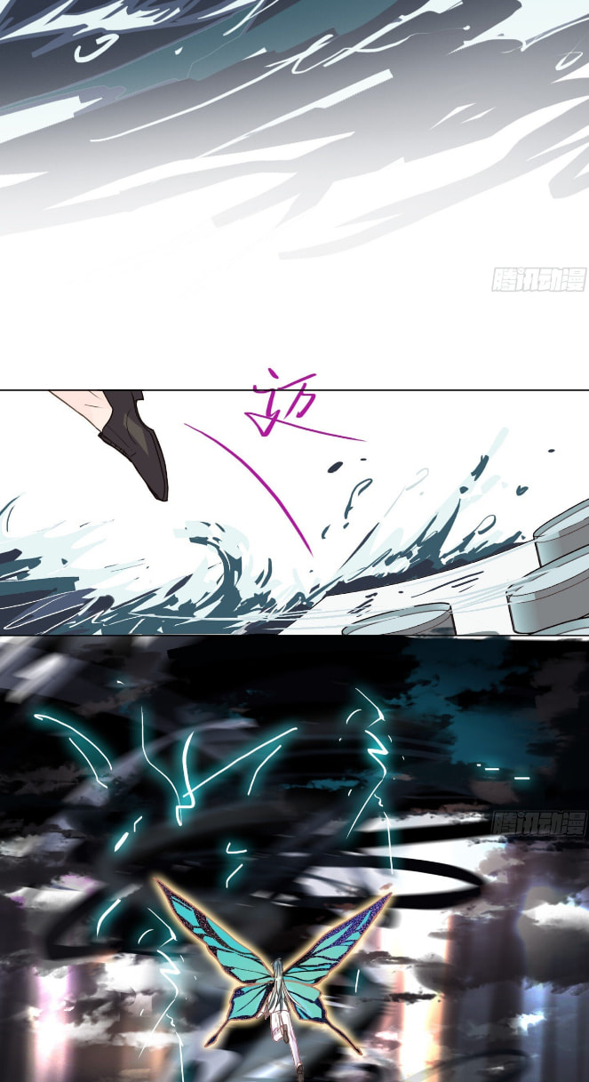 Defective Lovers Chapter 171 page 40 - 