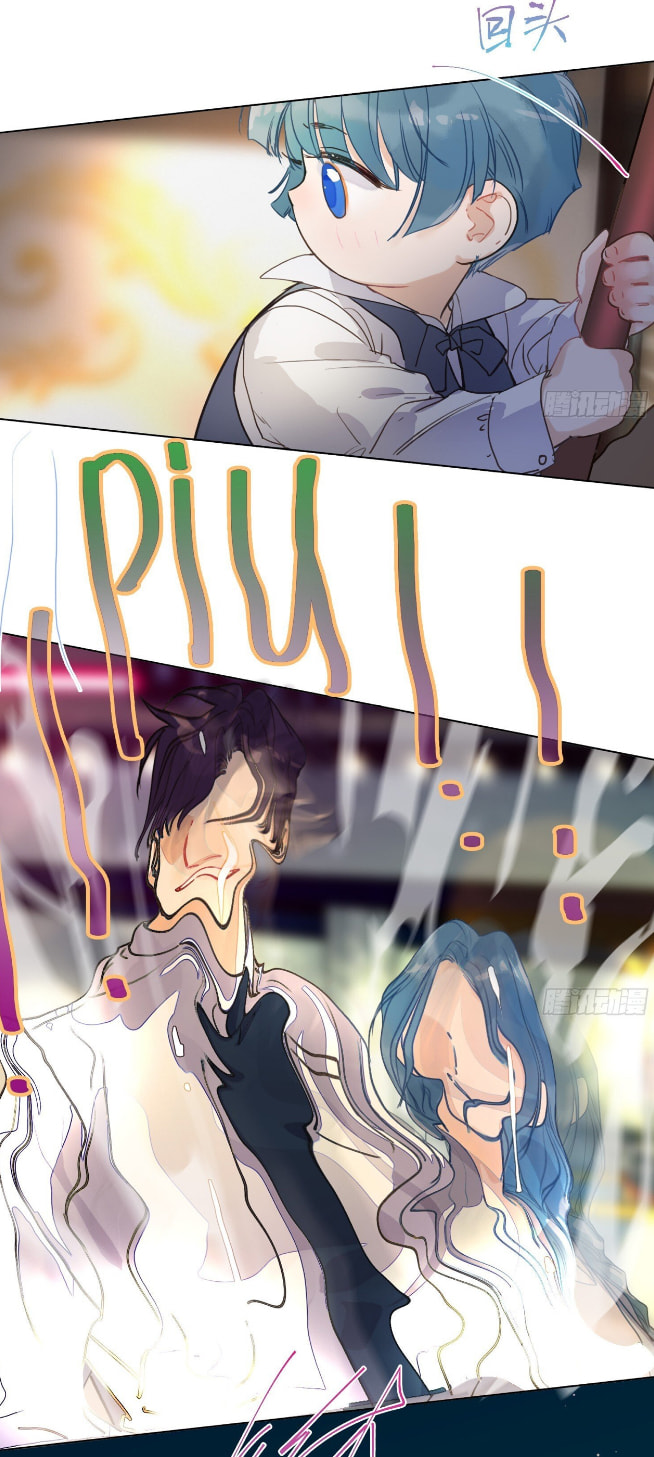 Defective Lovers Chapter 171 page 6 - 