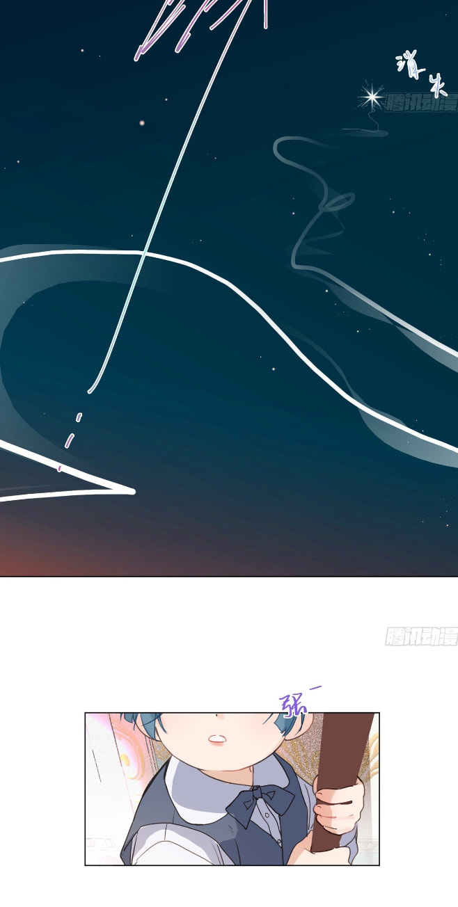 Defective Lovers Chapter 171 page 7 - 