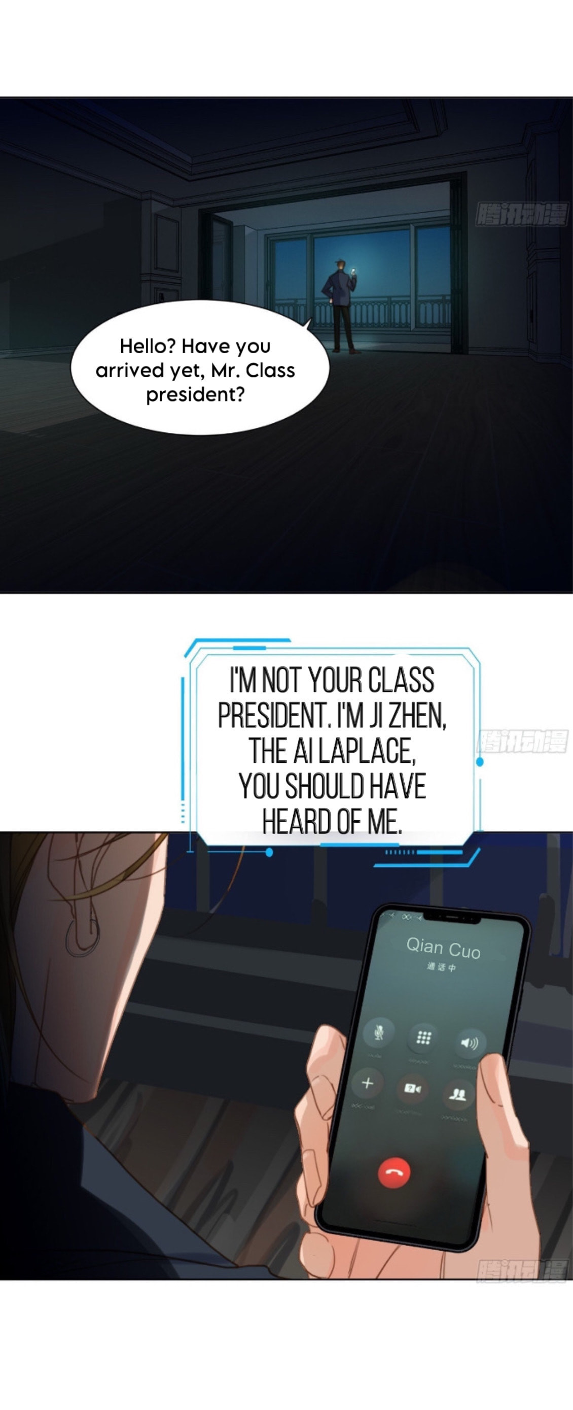 Defective Lovers Chapter 172 page 15 - 