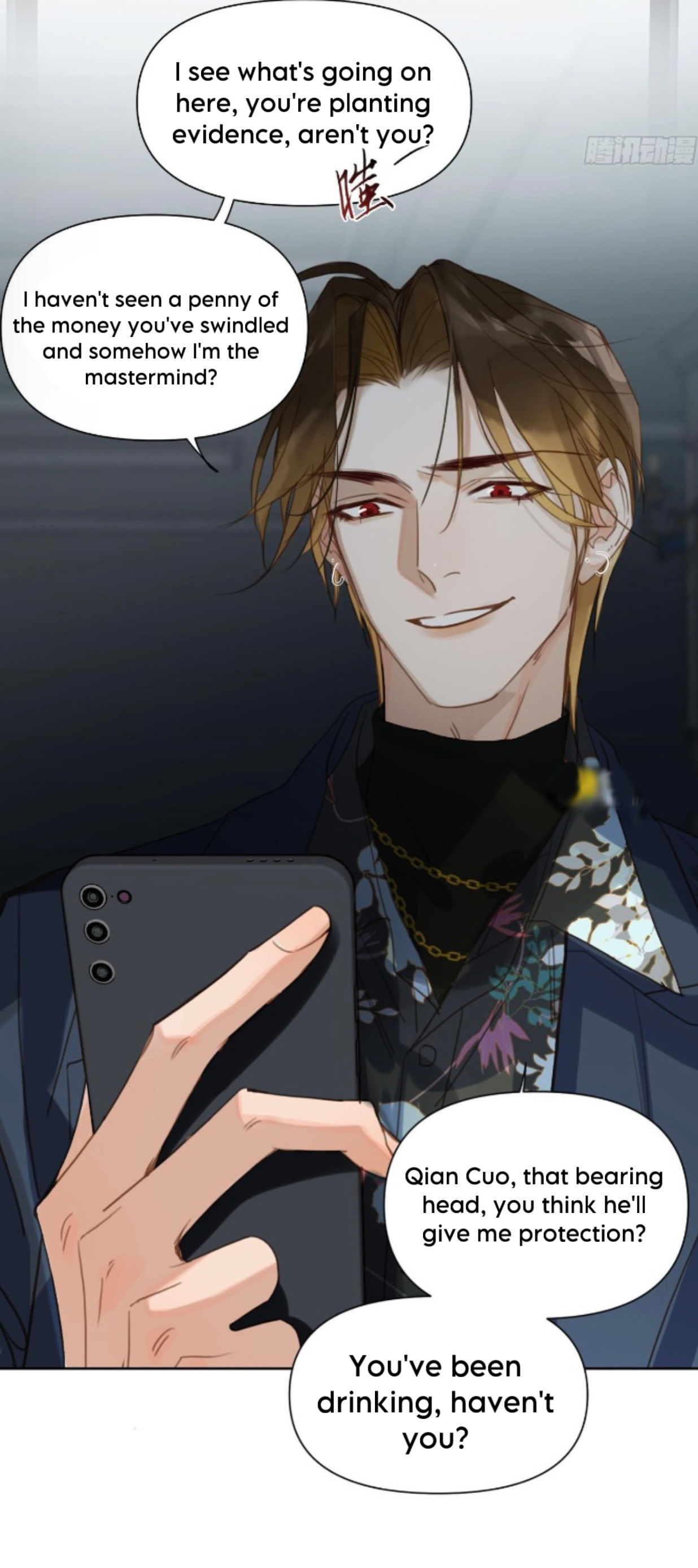 Defective Lovers Chapter 172 page 18 - 