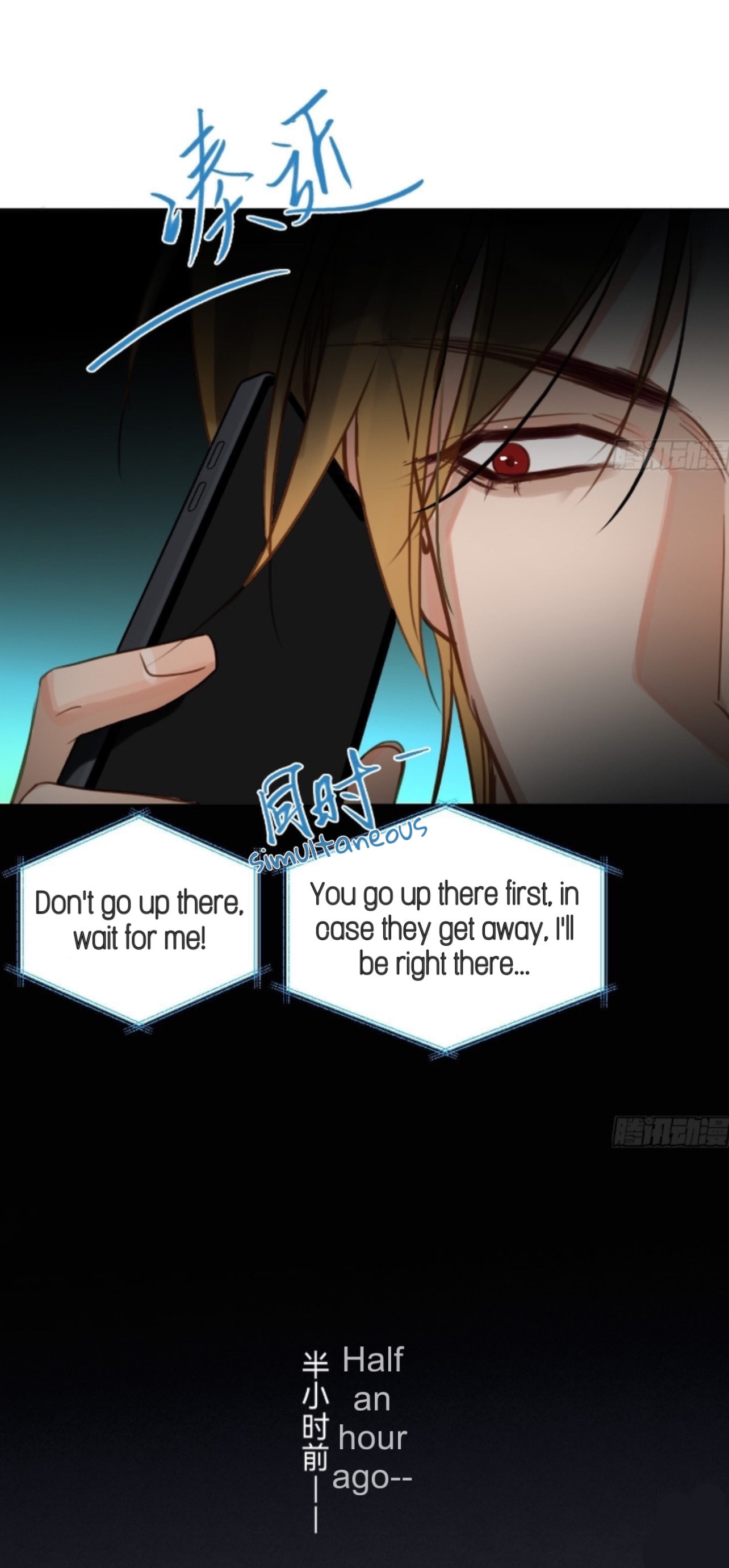 Defective Lovers Chapter 172 page 21 - 