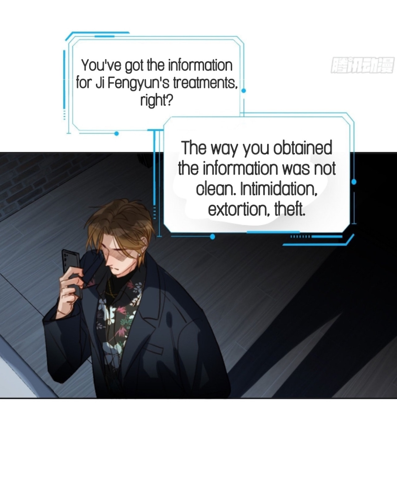 Defective Lovers Chapter 172 page 25 - 