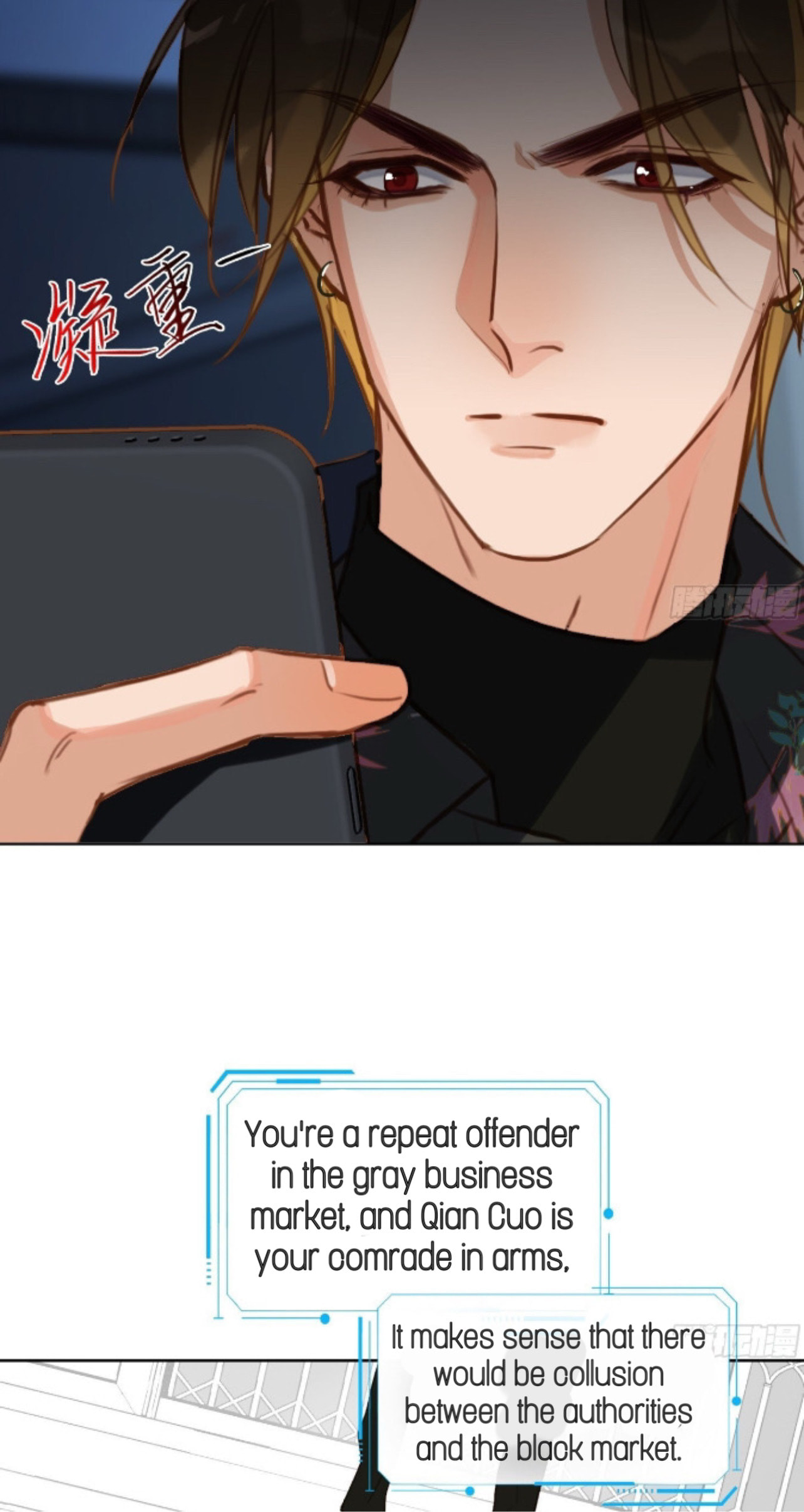Defective Lovers Chapter 172 page 27 - 