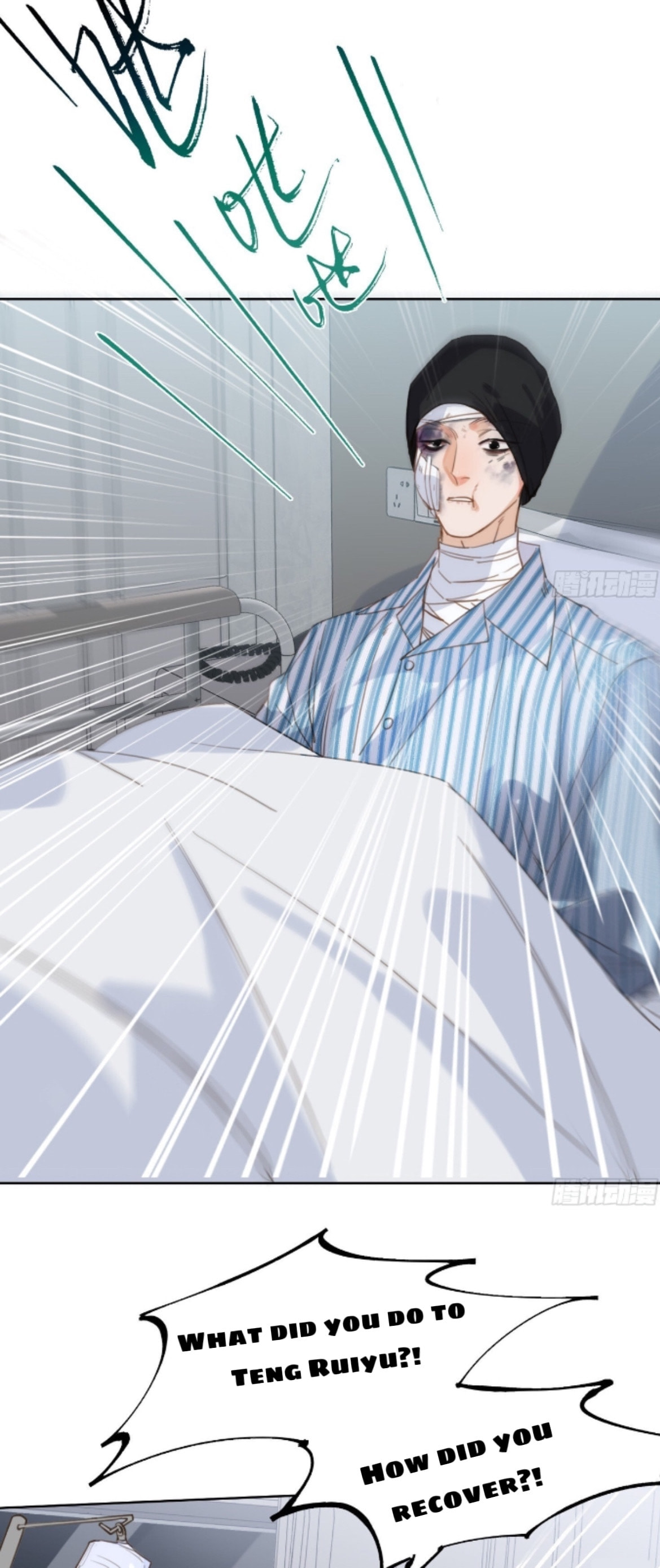 Defective Lovers Chapter 172 page 4 - 
