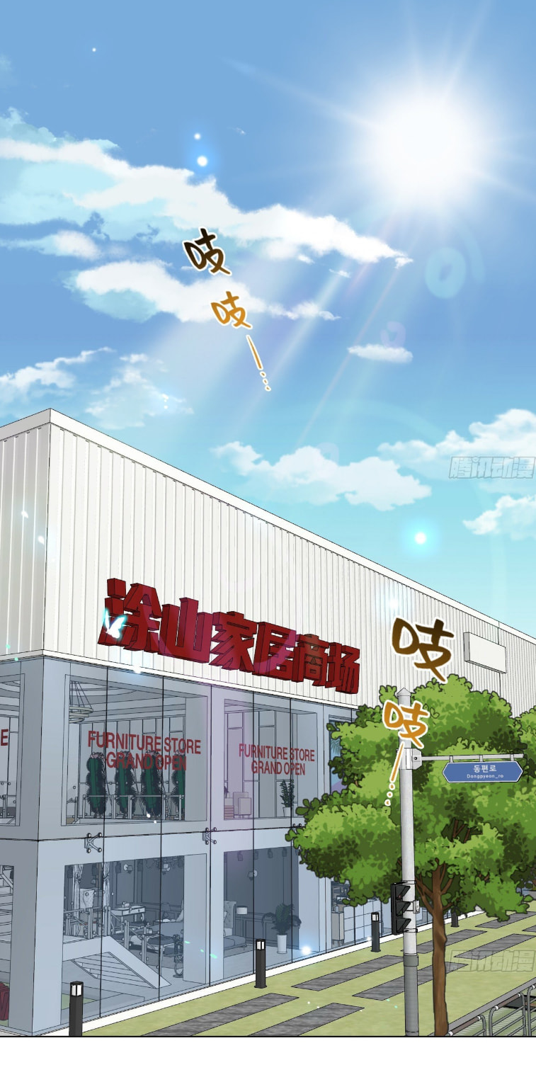 Defective Lovers Chapter 172 page 36 - 