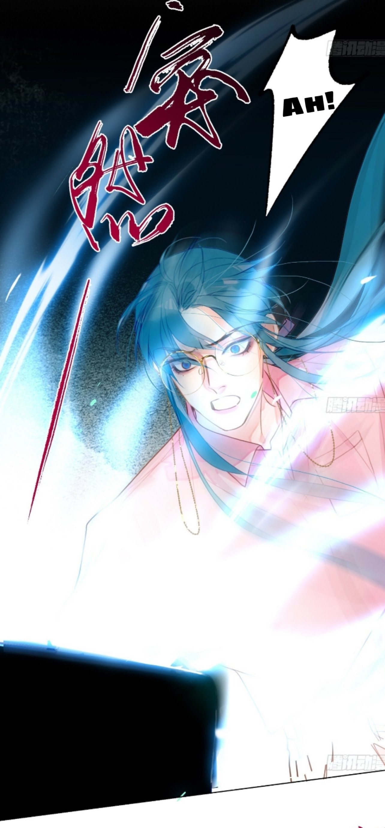 Defective Lovers Chapter 172 page 39 - 