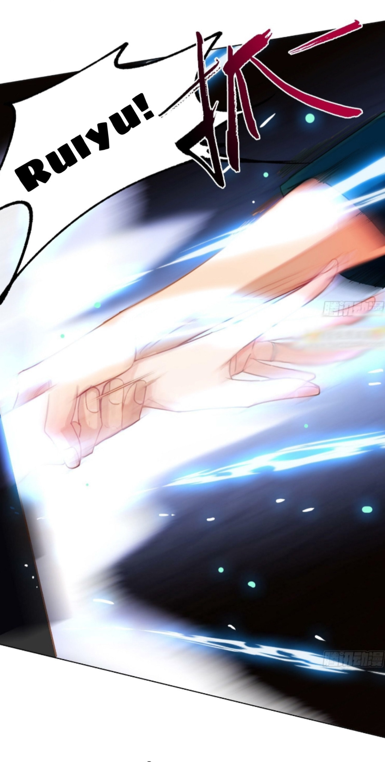 Defective Lovers Chapter 172 page 40 - 