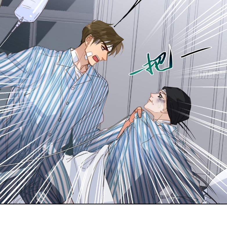 Defective Lovers Chapter 172 page 5 - 
