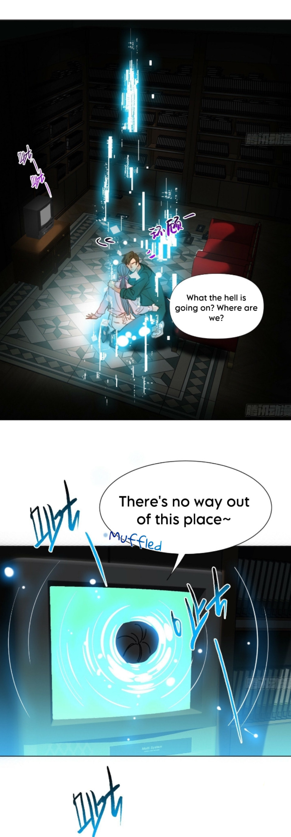 Defective Lovers Chapter 172 page 44 - 