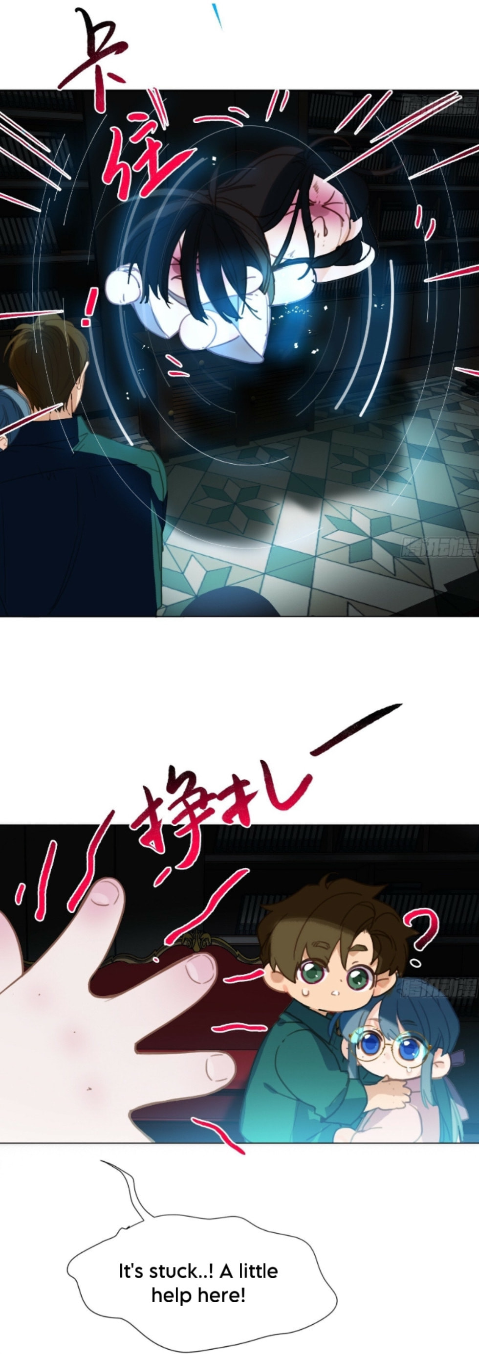 Defective Lovers Chapter 172 page 45 - 