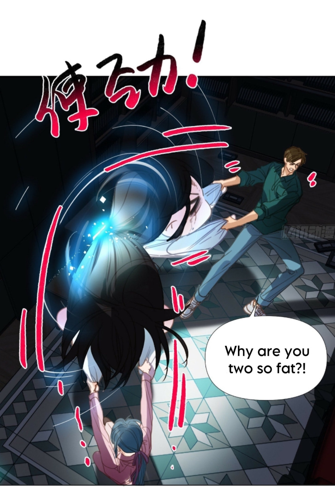 Defective Lovers Chapter 172 page 46 - 