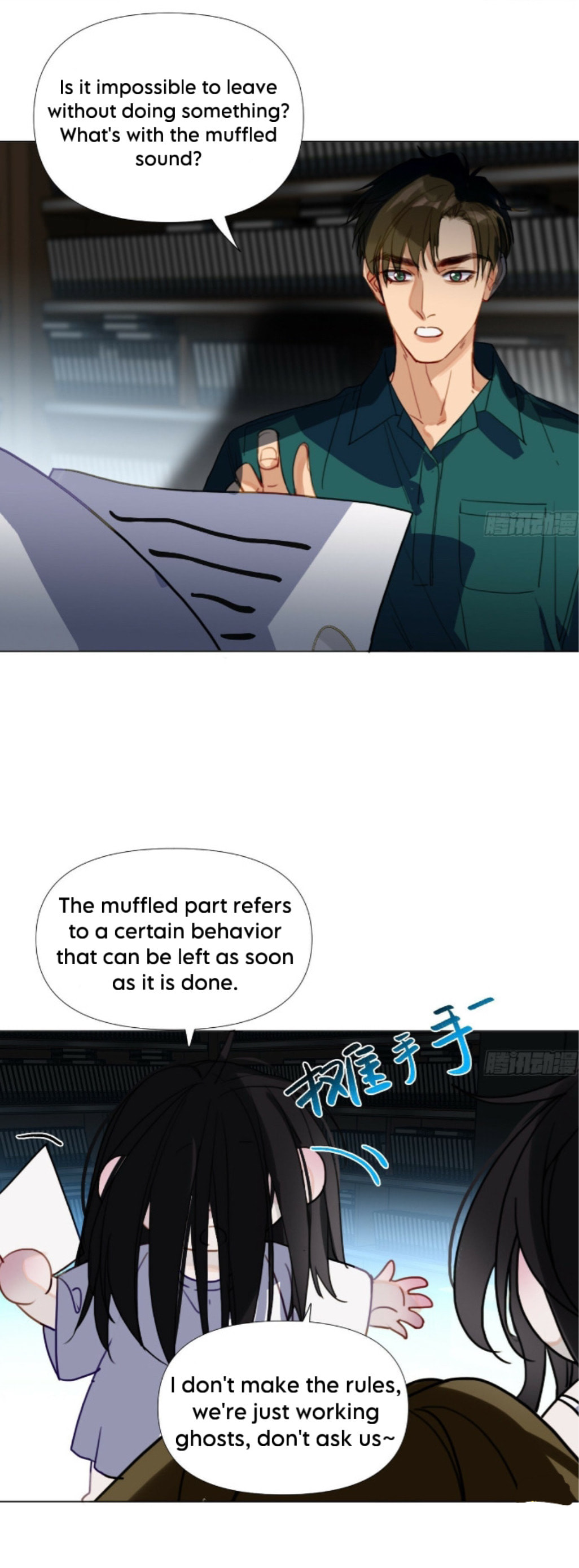 Defective Lovers Chapter 172 page 50 - 