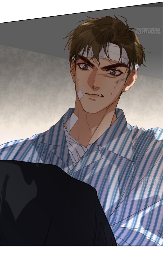 Defective Lovers Chapter 172 page 6 - 