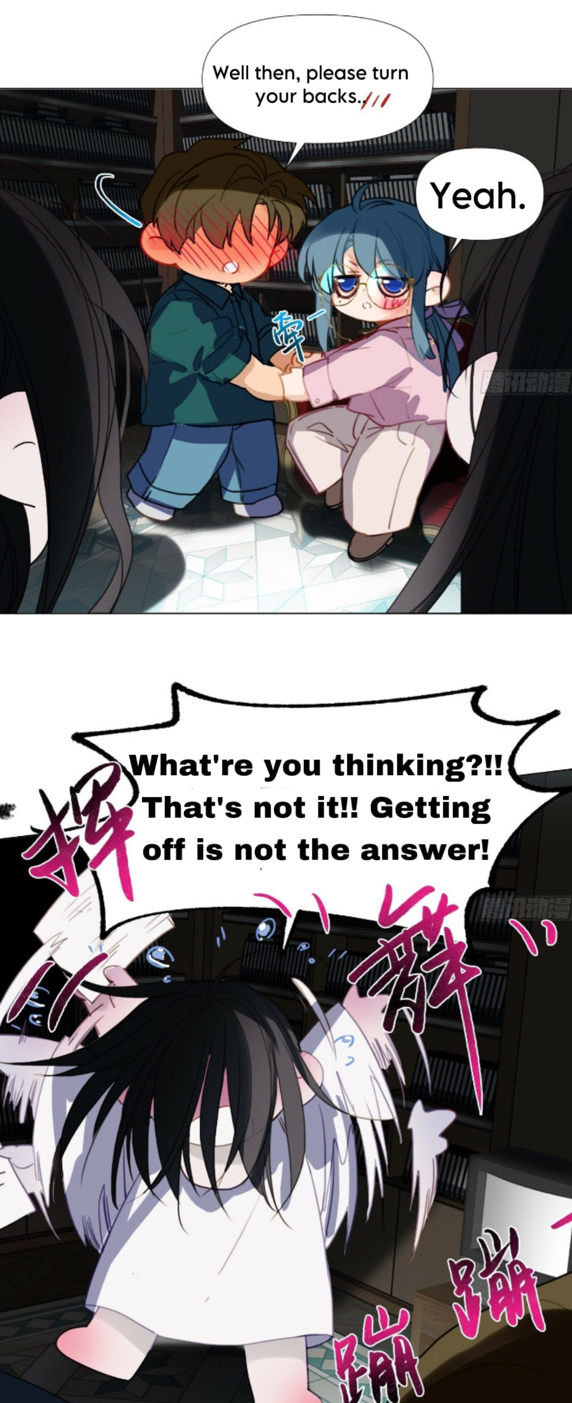 Defective Lovers Chapter 172 page 52 - 