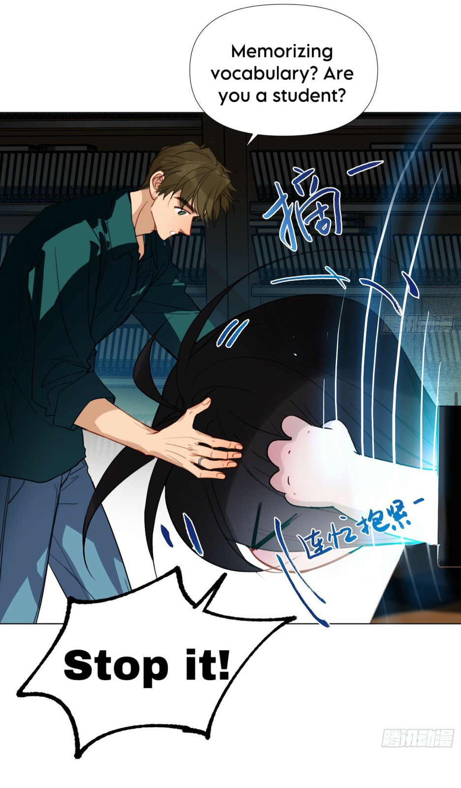 Defective Lovers Chapter 172 page 54 - 