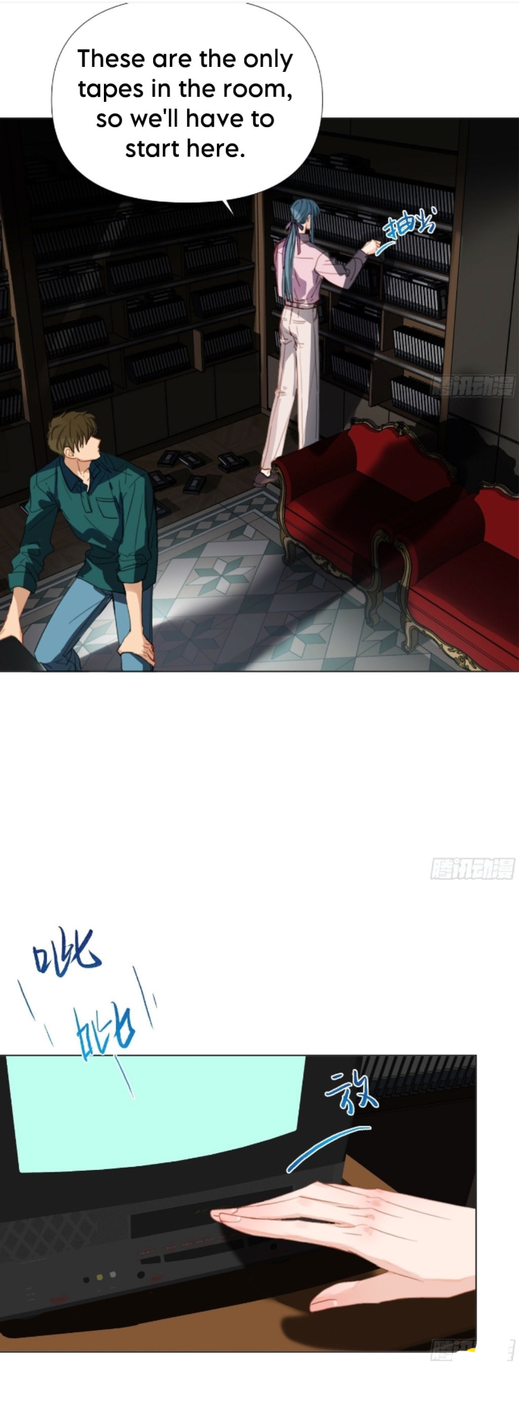 Defective Lovers Chapter 172 page 56 - 