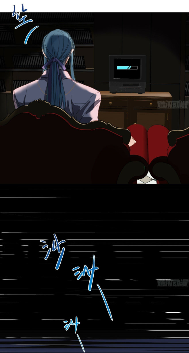 Defective Lovers Chapter 172 page 57 - 