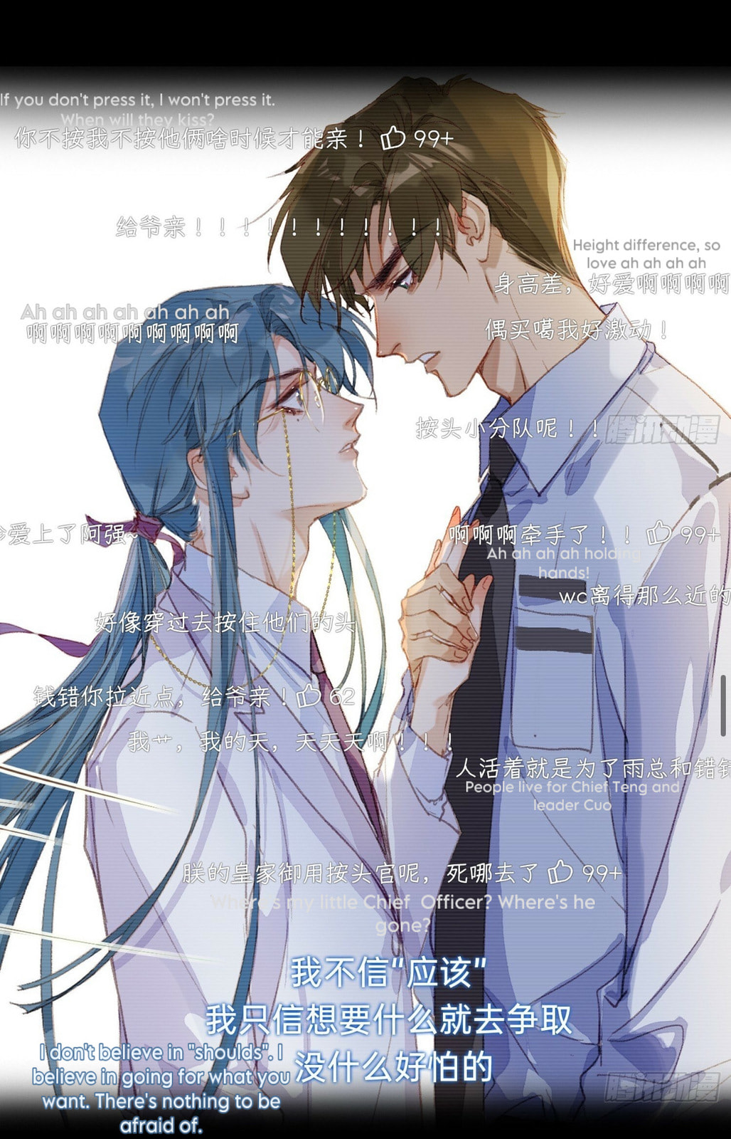 Defective Lovers Chapter 172 page 60 - 
