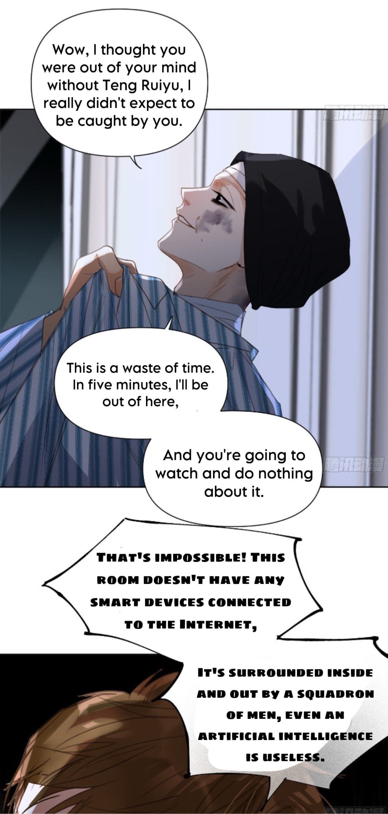 Defective Lovers Chapter 172 page 7 - 