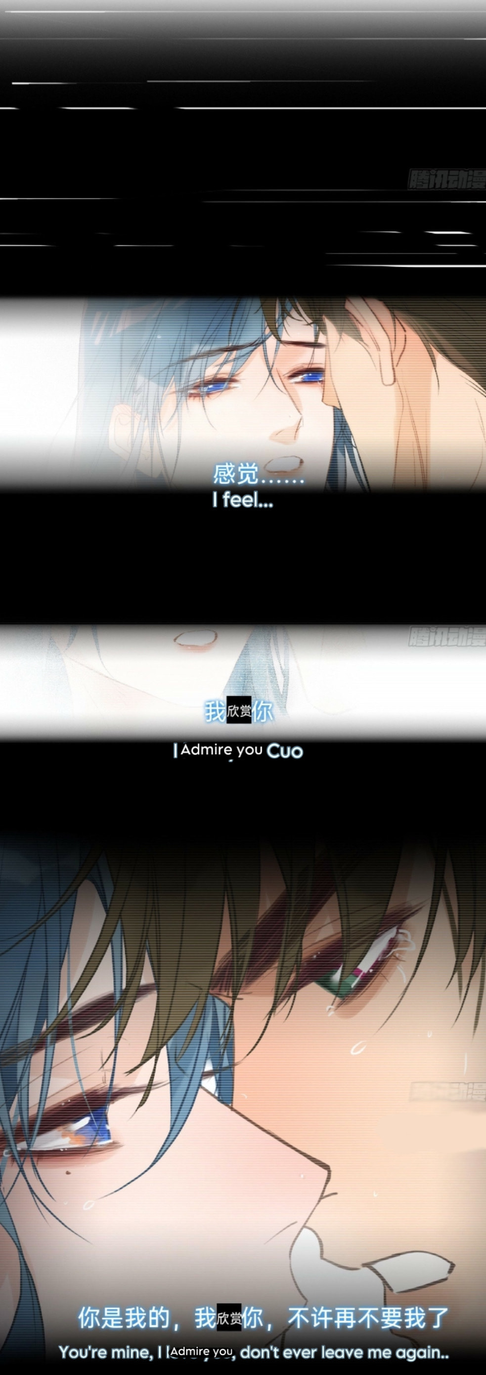 Defective Lovers Chapter 172 page 64 - 