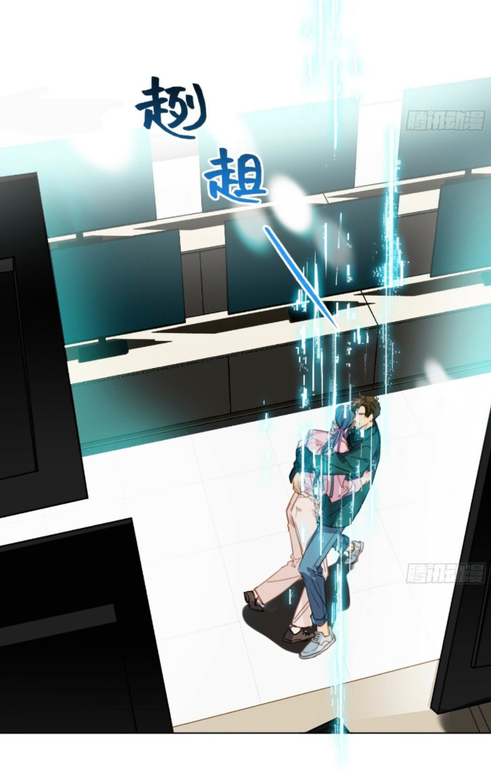 Defective Lovers Chapter 172 page 72 - 