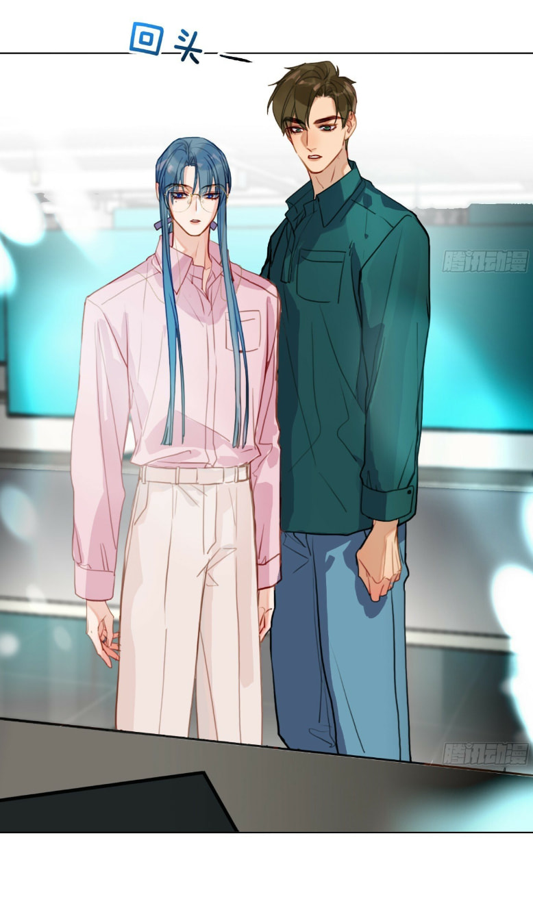 Defective Lovers Chapter 172 page 73 - 