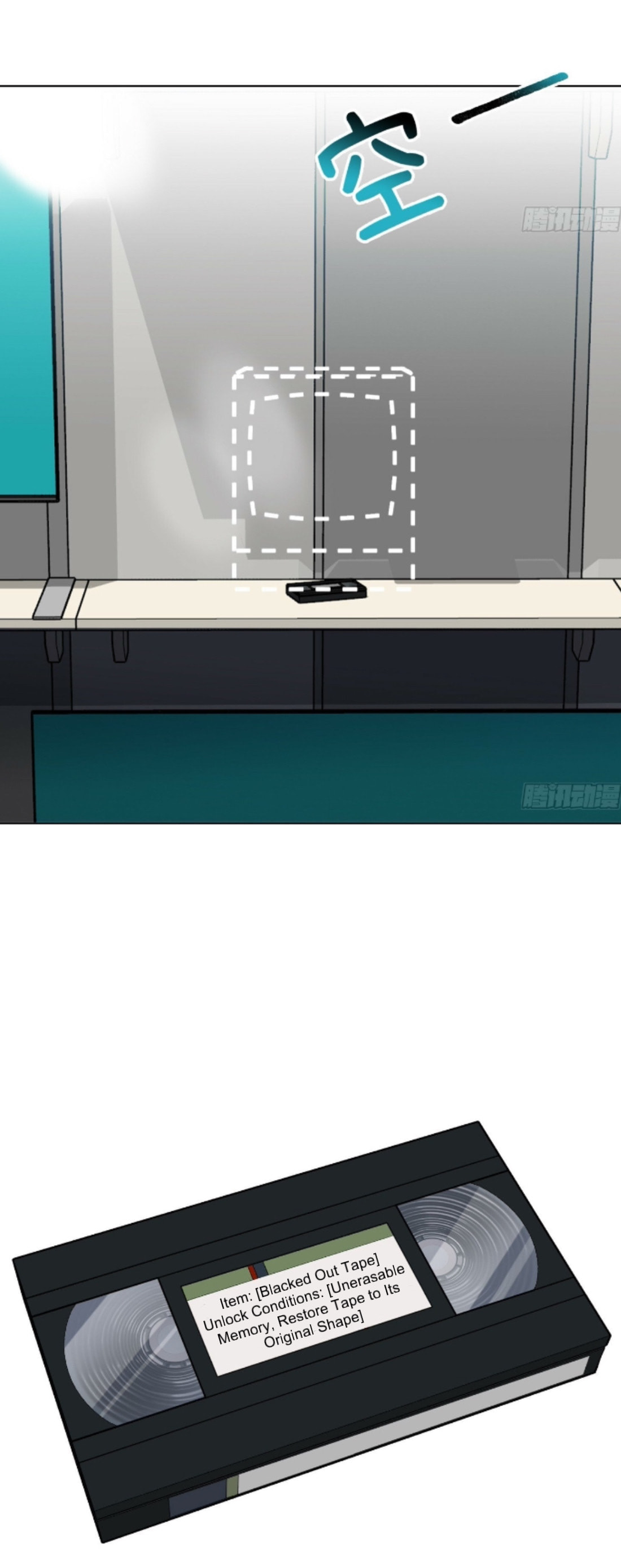 Defective Lovers Chapter 172 page 74 - 