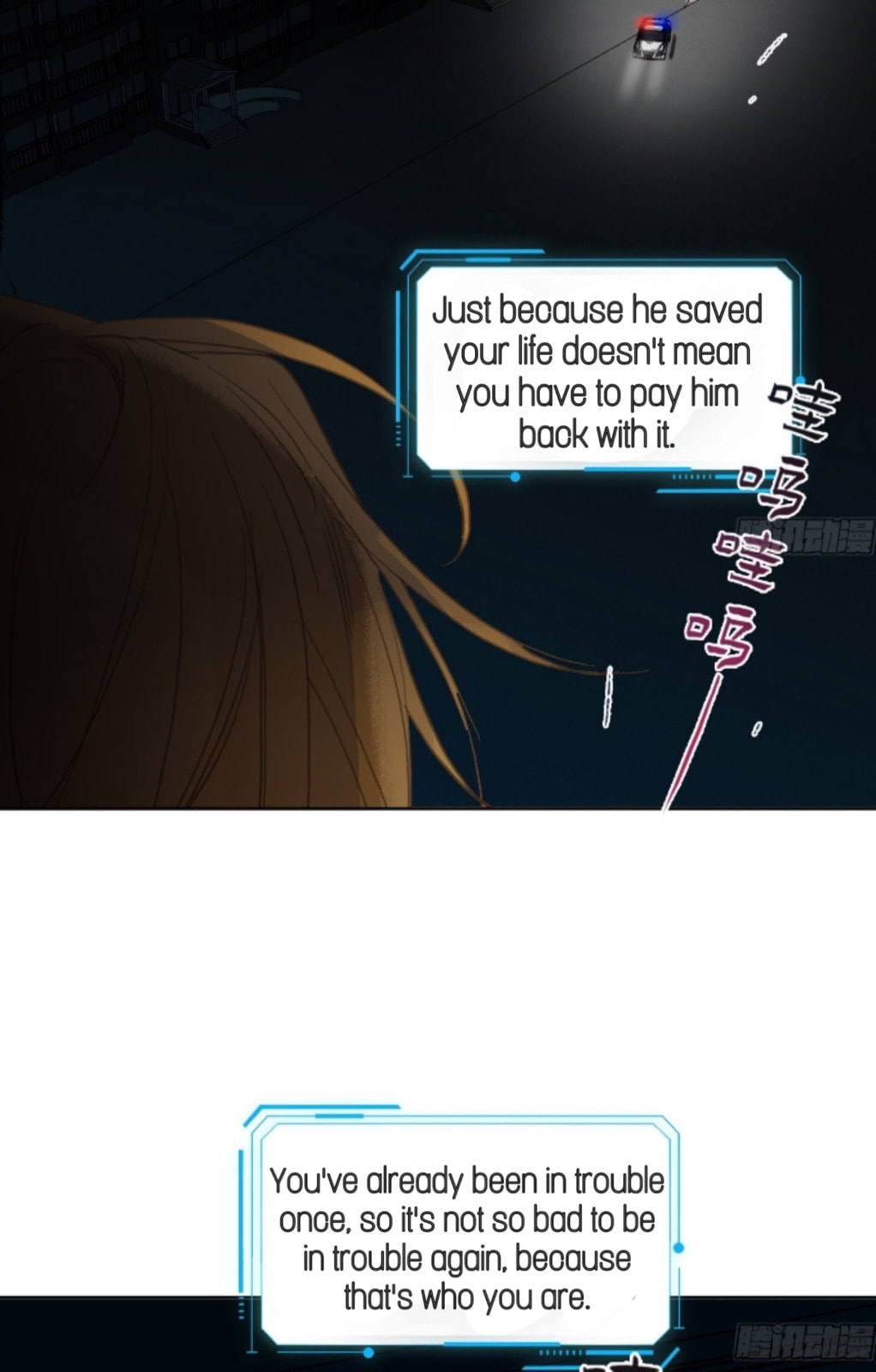 Defective Lovers Chapter 173 page 11 - 