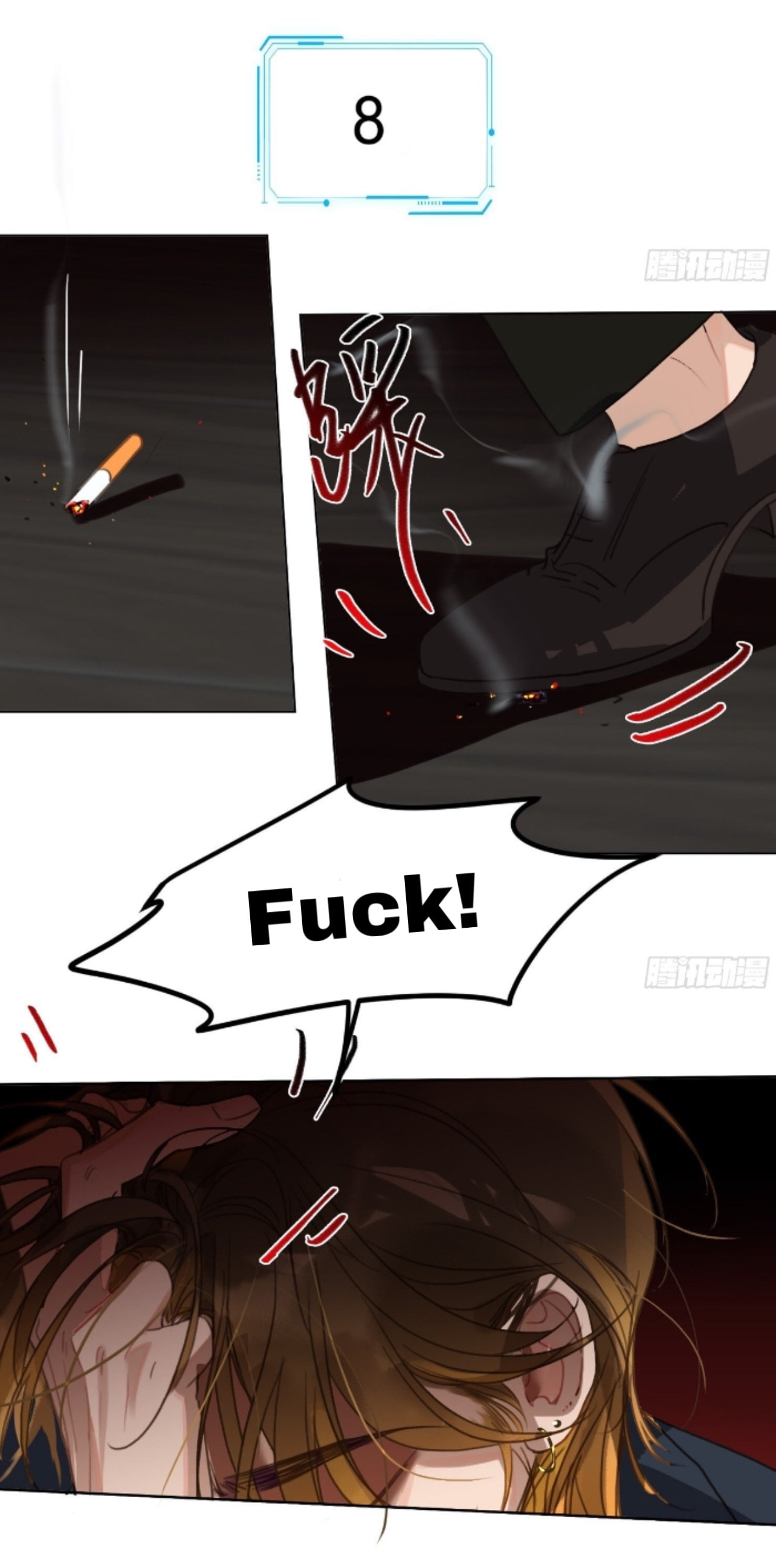 Defective Lovers Chapter 173 page 15 - 