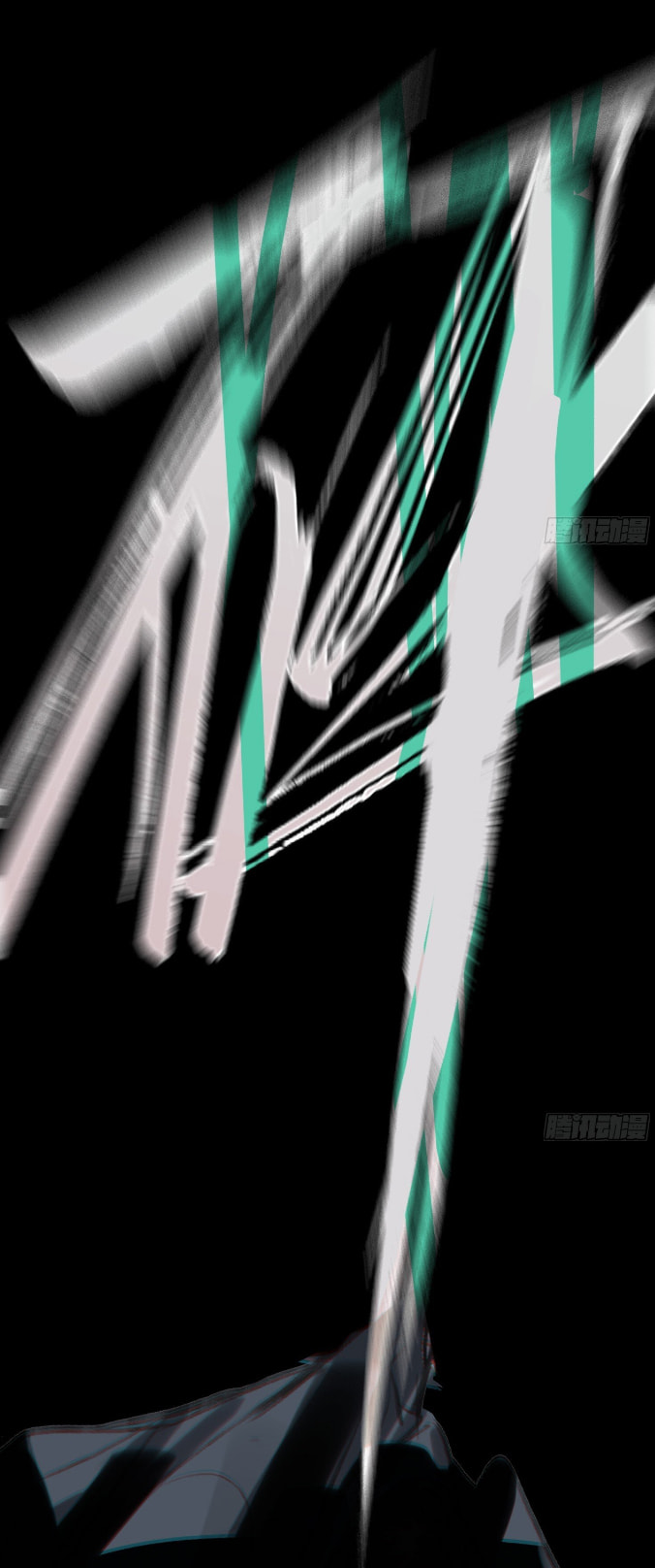Defective Lovers Chapter 173 page 20 - 