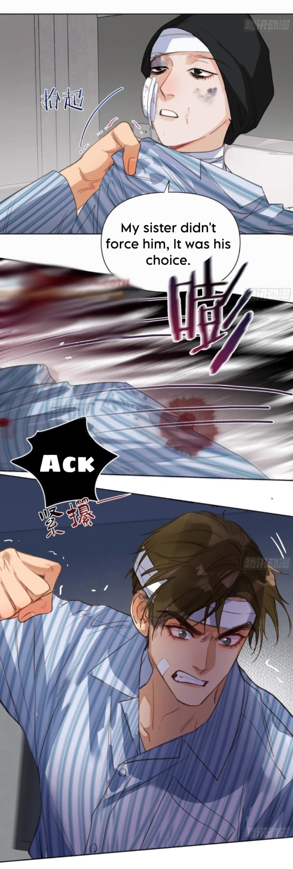 Defective Lovers Chapter 173 page 25 - 