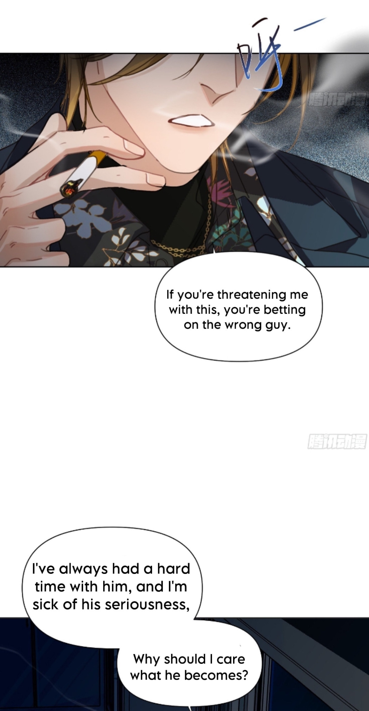 Defective Lovers Chapter 173 page 7 - 