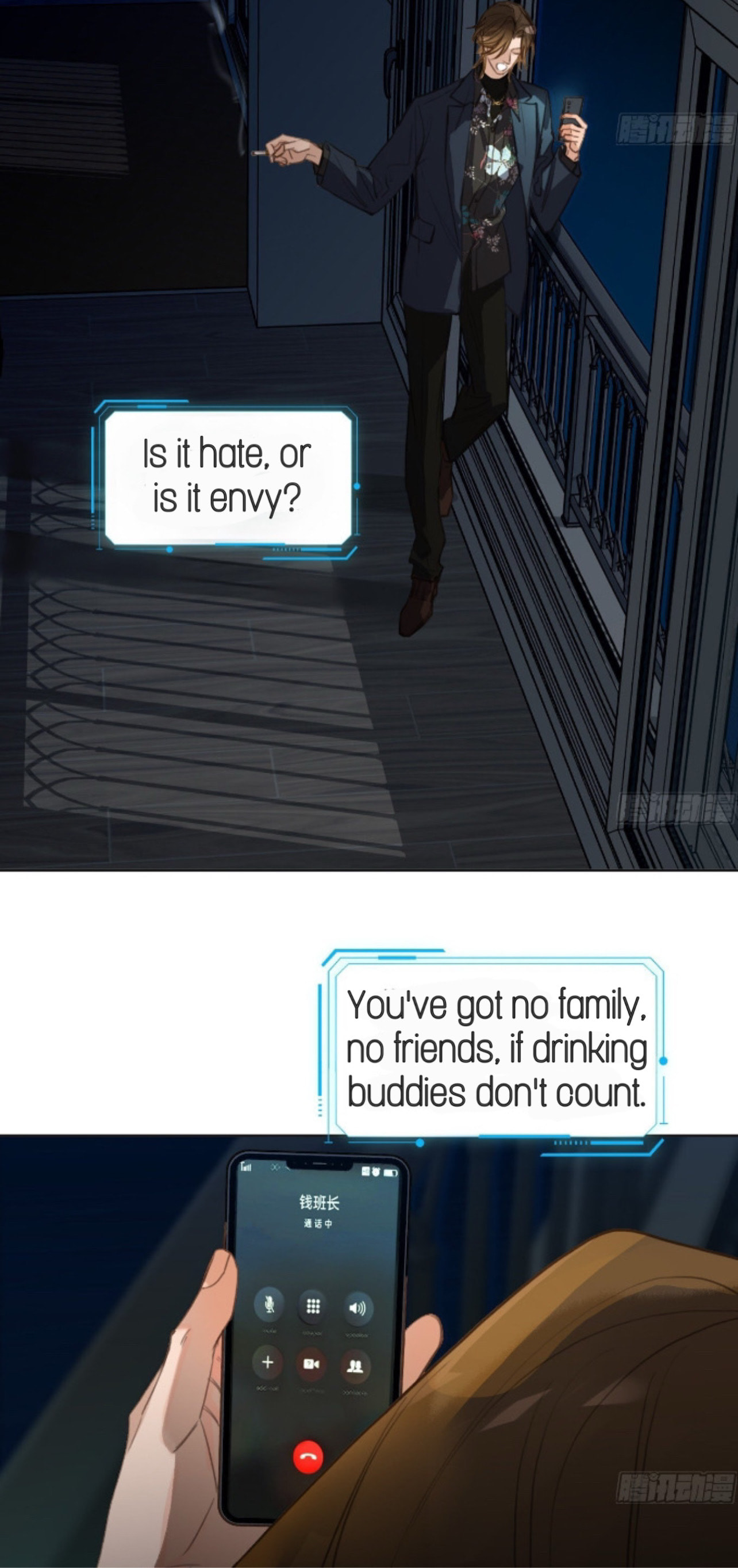 Defective Lovers Chapter 173 page 8 - 