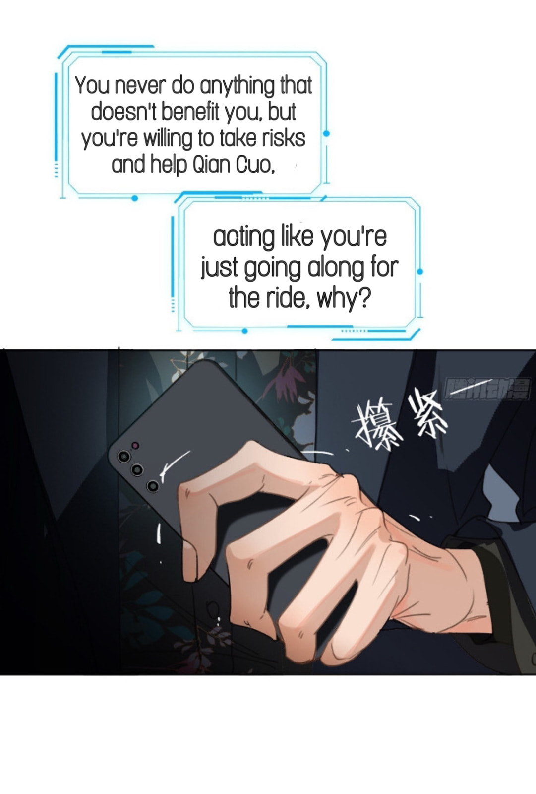 Defective Lovers Chapter 173 page 9 - 