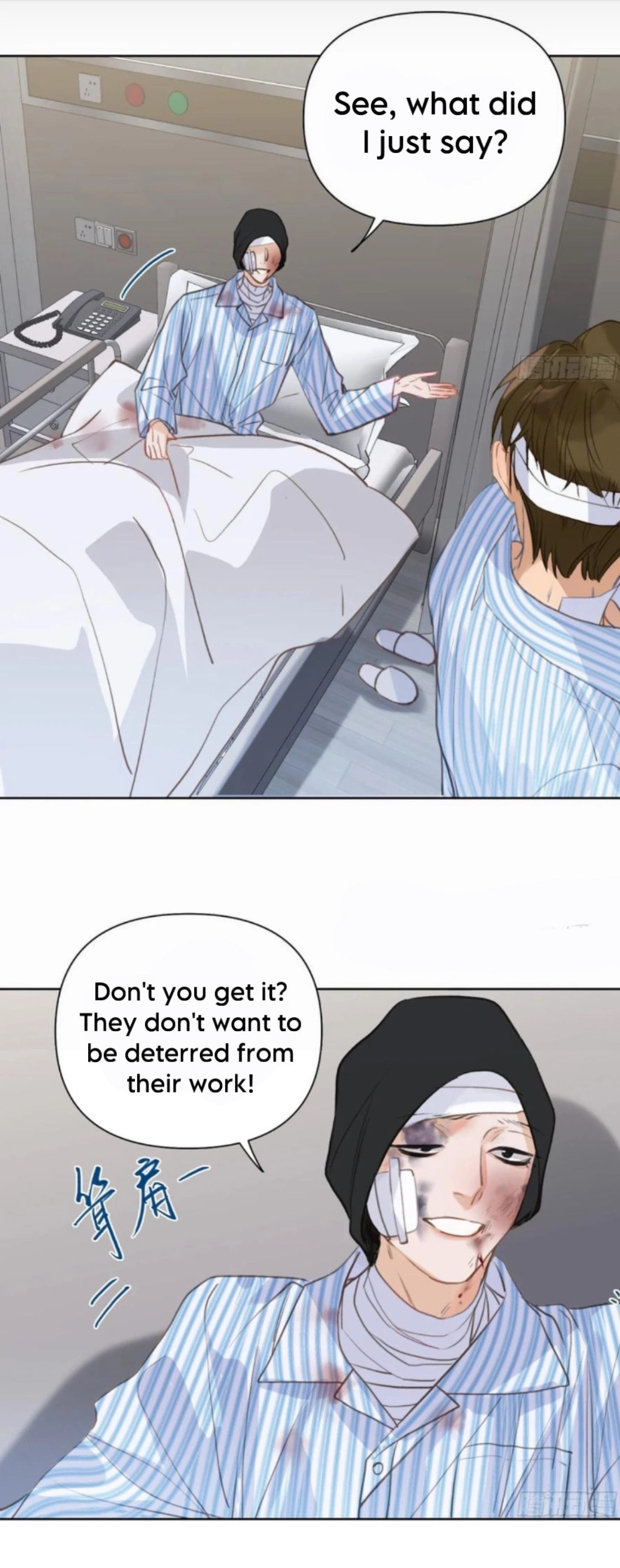 Defective Lovers Chapter 174 page 13 - 