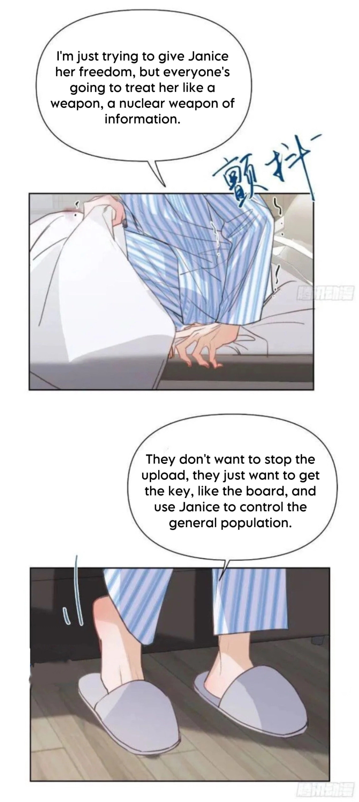 Defective Lovers Chapter 174 page 14 - 