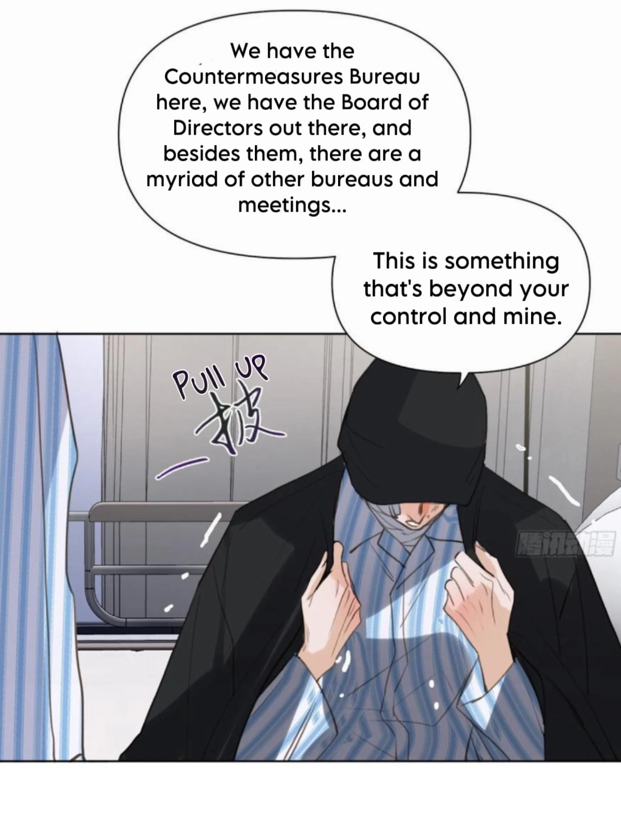 Defective Lovers Chapter 174 page 15 - 