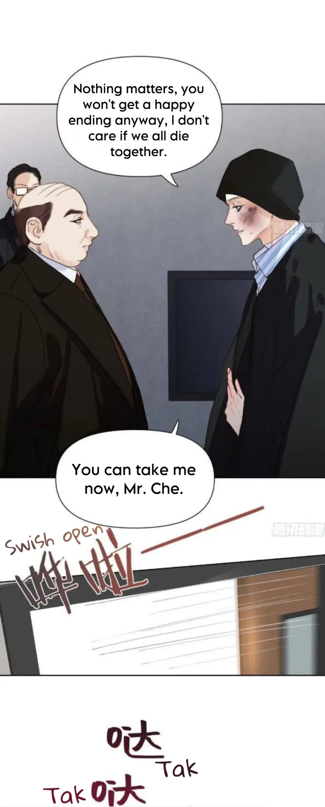Defective Lovers Chapter 174 page 19 - 