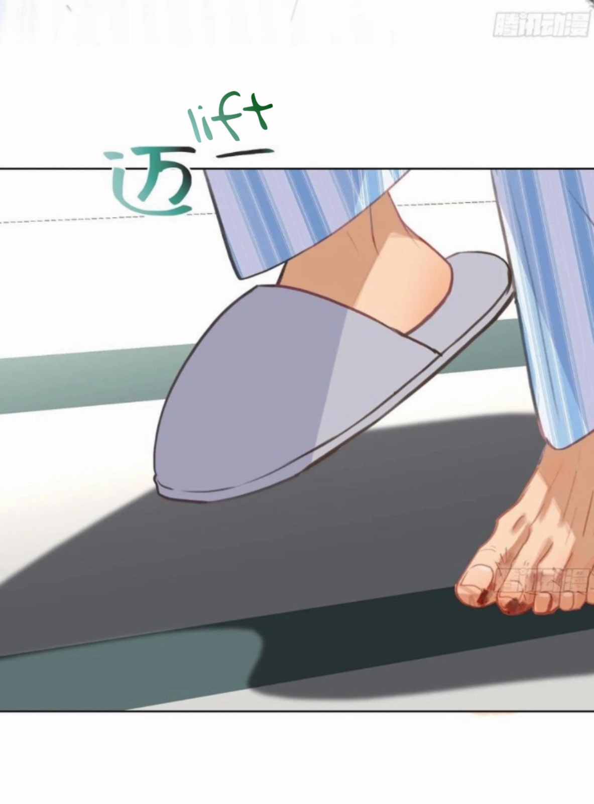 Defective Lovers Chapter 174 page 31 - 