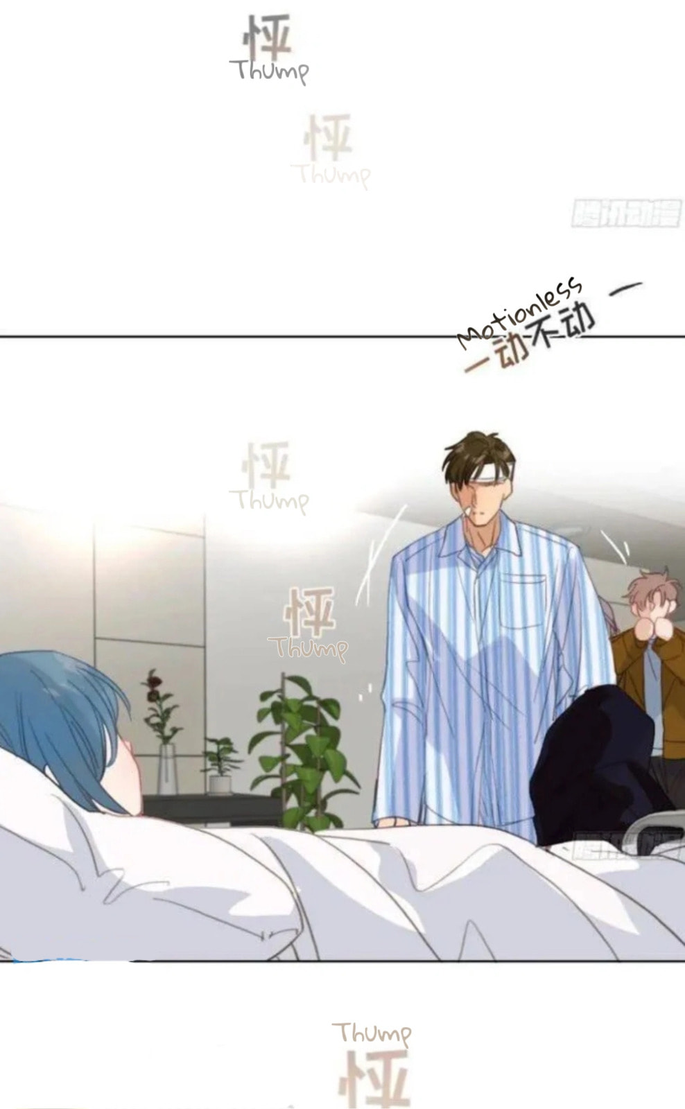 Defective Lovers Chapter 174 page 32 - 